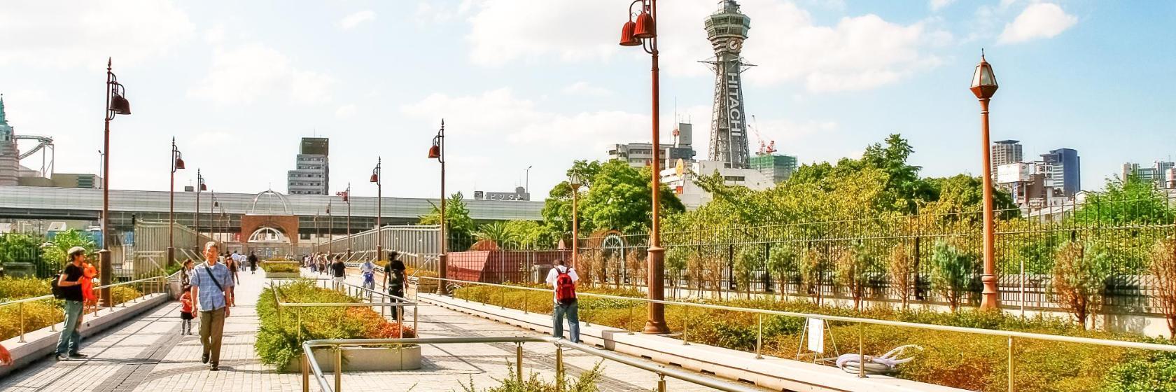 Tennoji-zoologiske have